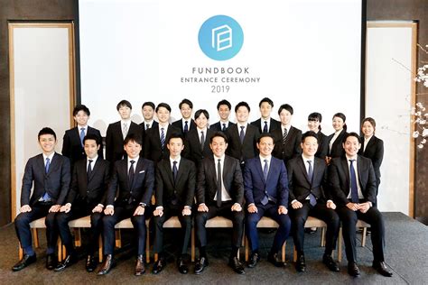 Fundbook、2019年度入社式を開催 Fundbook（ファンドブック）事業承継・manda仲介サービス