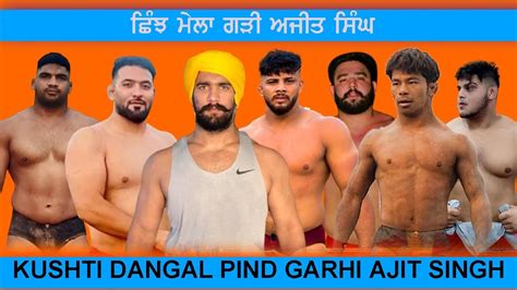 Live Shinjh Da Pirh Pind Garhi Ajit Singh Nawanshahar Youtube