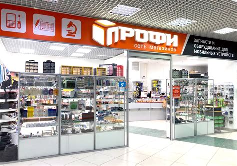 Магазин Запчастей Для Телефонов Пенза Володарского — XXX-shoping.ru