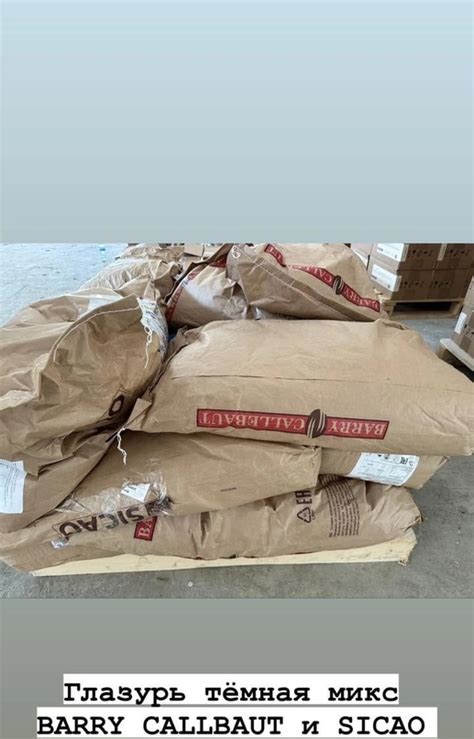 Шоколад оптом ООО "Свит-дрим" | ВКонтакте