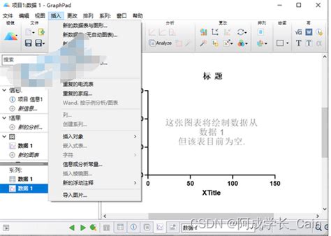 Graphpad Prism V Graphpad Prism Csdn