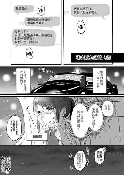 Chilukuni BOX Vol 散る国短篇合集vol nhentai hentai doujinshi and manga