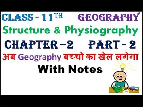 Structure And Physiography With Notes In Hindi Class 11 Chapter 2