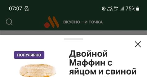 Индекс БигМака | Пикабу