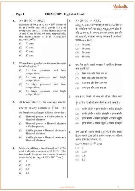 Jee Main Chemistry Question Paper With Answer Keys Online Exam Hot Sex Picture