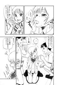 Waga Nikuni Muretsudoi Kurae Nhentai Hentai Doujinshi And Manga