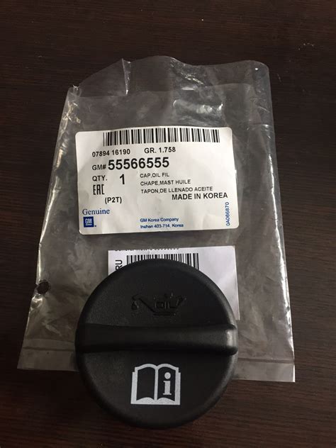 Крышка маслозаливной горловины от Astra J — Opel Astra H GTC, 1,8 л ...
