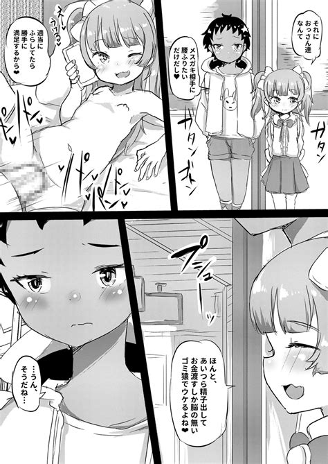 Shiritsu Wakarase Gakuen Page 116 Nhentai Hentai Doujinshi And Manga