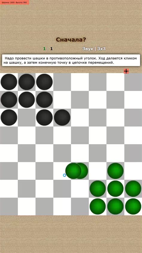Уголки — играть онлайн бесплатно на Яндекс.Играх