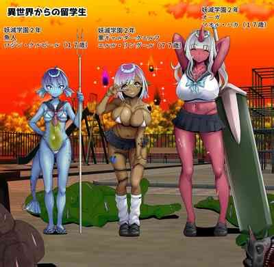 Wakarase Jinkaku Haisetsu Sekika Tachi Matomete Buzama Ero CG2 Nhentai Hentai Doujinshi