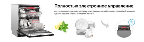 Встраиваемая посудомоечная машина Weissgauff BDW 6035 купить с ...