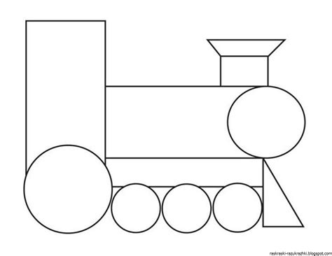 Раскраска Для Детей Геометрическая