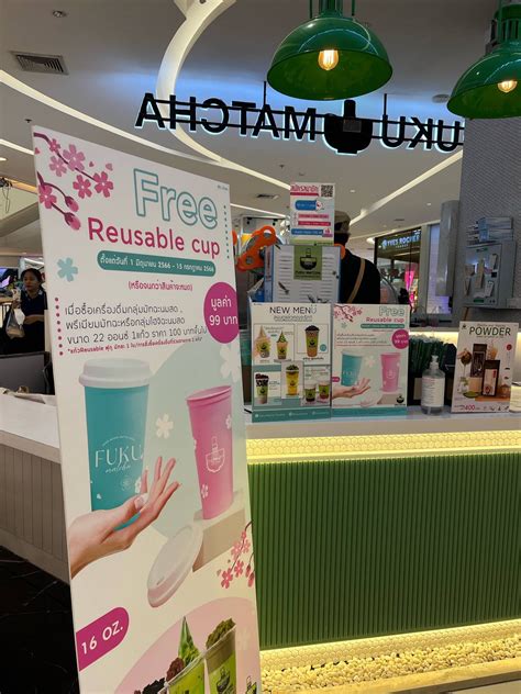 รูป Fuku Matcha ซีคอนบางเเค