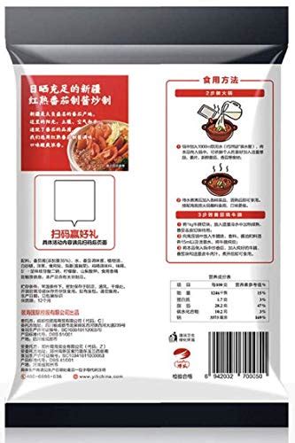 Haidilao Haidilao Hotpot Condiment Tomato Hot Pot Bottom Material Tomato Pot Seasoning G G