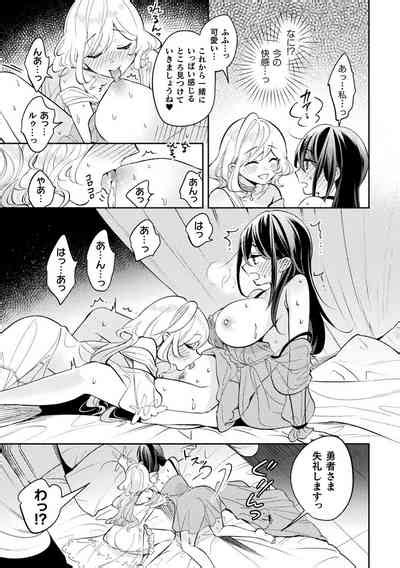 Bessatsu Comic Unreal Tensei YuriVol 1 Nhentai Hentai Doujinshi And Manga