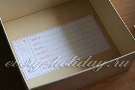 Мамина сокровищница