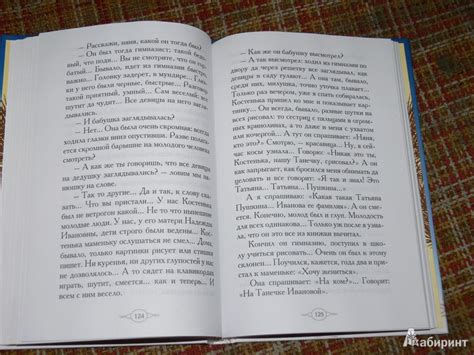 Книга: Мое милое детство - Клавдия Лукашевич. Купить книгу, читать ...