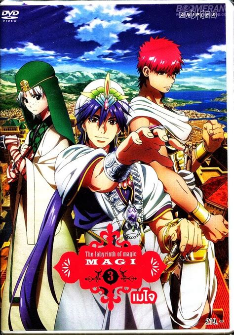 Dvd Rip Magi The Labyrinth Of Magic เมไจ อาละดินผจญภัย Vol1 Vol10