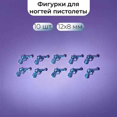 Объемные фигурки для ногтей - купить с доставкой по выгодным ценам в ...