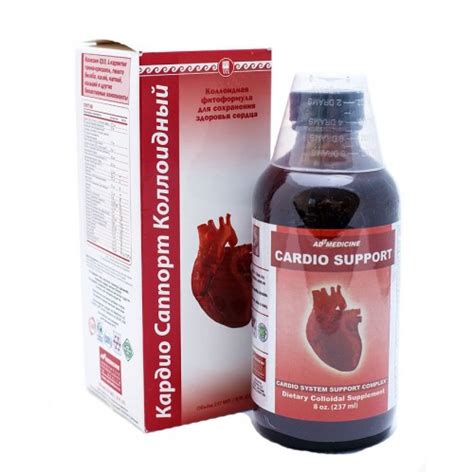 Купить Кардио Саппорт (Cardio Support 237 Мл) Цена, Отзывы, Арго