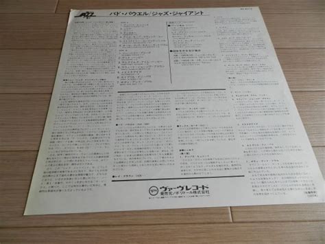 Yahoo オークション LP Japan VERVEバドパウエル Bud Powell