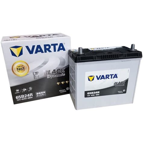 VARTA 65B24R BLACK DYNAMIC 国産車用バッテリー : ANKGLIDPowerオフィシャルストアー - 通販 ...