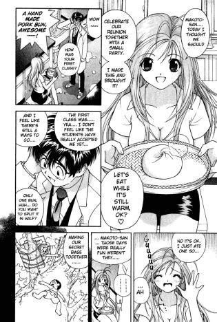 Gakuen Heaven Chapter 1 Volume 5 Luscious Hentai Manga Porn