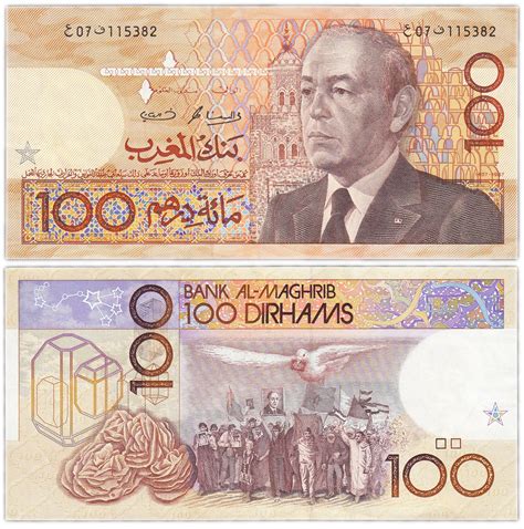 Банкнота Марокко 100 дирхам 1987 (Pick 65b) стоимостью 3033 руб.