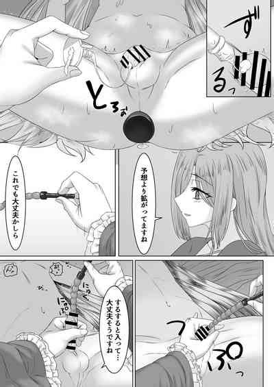 Ohime Sama No Ouzoku Kyouiku Nhentai Hentai Doujinshi And Manga