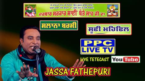 Live Jassa Fatehpuria