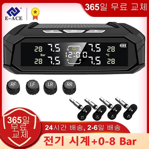 E-ACE-TPMS-8-LCD.jpg