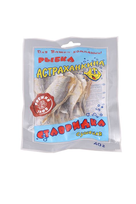 Ставридка сол.-сушен.40гр. (Астраханкина) (в кор.40шт.) - Палитра Вкуса ...