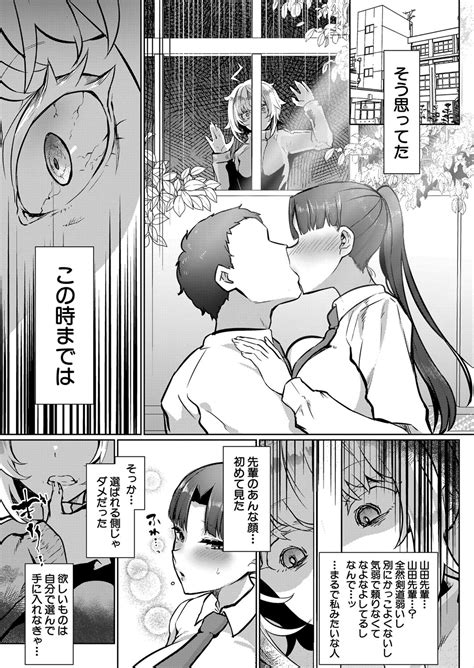 COMIC Shingeki 2024 04 Page 236 Nhentai Hentai Doujinshi And Manga