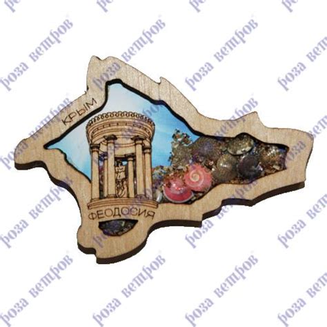 Производство деревянных магнитов