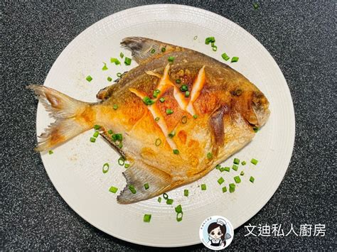 煎鹹鮮鷹鯧食譜、做法 文迪私人廚房 Mandys Kitchen的cook1cook食譜分享