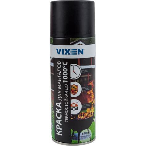Краска для мангалов Vixen термостойкая до 1000 °C | отзывы