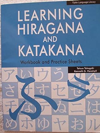 Learning Japanese Hiragana And Katakana Workbook And Practice Sheets