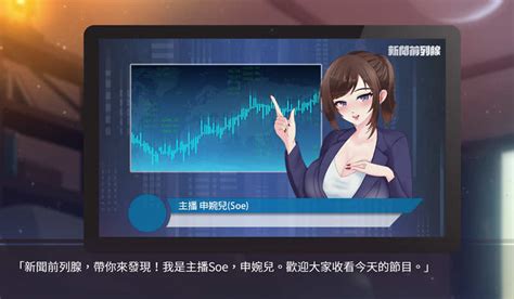 【pc官中动态2c11g】股市之狼 Ver230616 Steam官中语音版动态2c休闲模拟策略游戏and补更11g