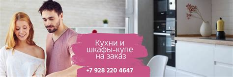 INTEZA - кухни/шкафы на заказ Кисловодск | Производим мебель с 2004 ...