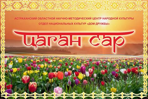 Калмыцкие открытки - 72 фото