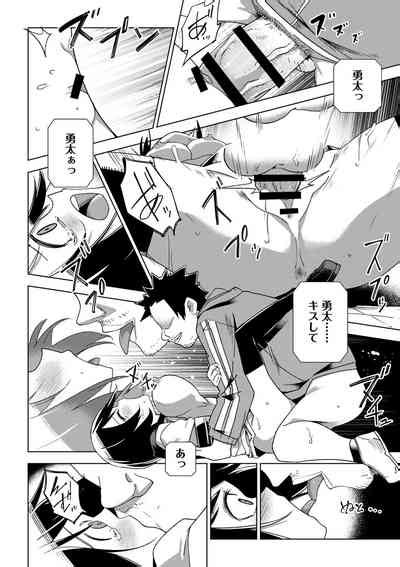 Sachiusu Stray Girl Nhentai Hentai Doujinshi And Manga