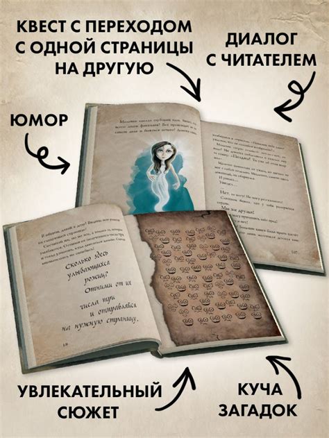 Книга Маленькая злая книга Магнус Мист - купить от 657 ₽, читать онлайн ...