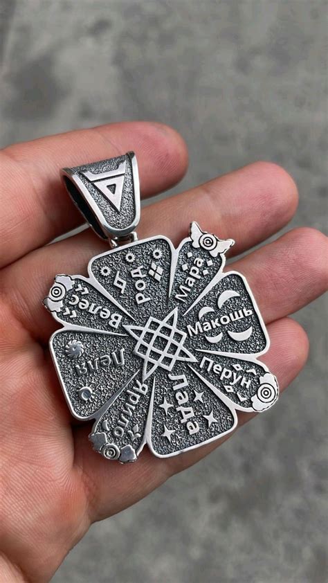 Подвеска славянская, оберег, кольчуга, крес, мужской кулон в интернет ...
