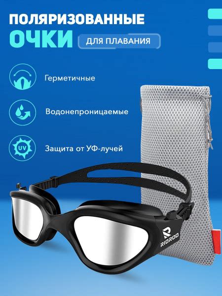 Очки для плавания мужские и женские, взрослые и детские - купить с ...