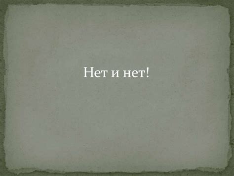 Буктрейлер по книге Алана Маршалла «Я умею прыгать через лужи ...