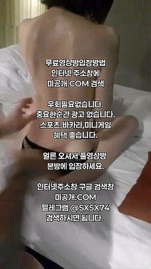 Mira 신작 순두부 마사지 KOREAN 한국야동 국산야동 최신야동 무료야동 성인야동 텔레그램 인스타 트위터 온리팬스 Asian Fetish Korean Porn
