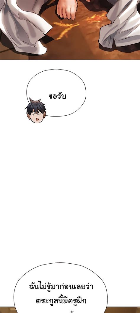 MILF Hunter From Another World NTR Manga โดจน มงงะ ตดเรท อพเดททกวน