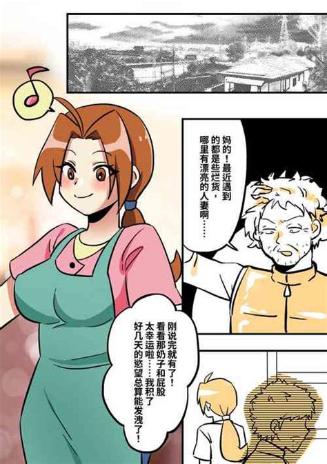 Nhentai Free Hentai Manga Doujinshi And Comics Online