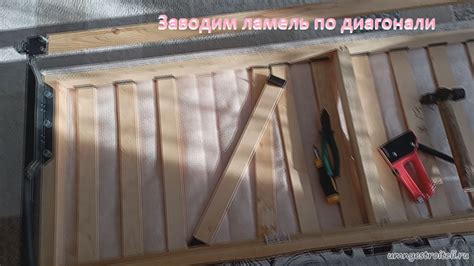 Как заменить ламели на диване. Замена ламелий на диване своими руками ...
