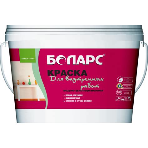Краска БОЛАРС для внутренних работ 2100, 15 кг 00000003825 - выгодная ...